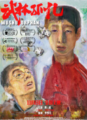 《情欲办公室》俄罗斯最新版下载-《情欲办公室》俄罗斯v19.59.31安卓版下载-2265安卓网